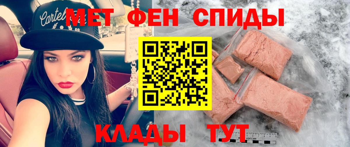 АМФ 97%  Вход с VPN  Воронеж 