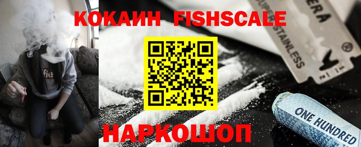 КОКАИН  Кокаин Эквадор  Cocaine 98%  Вход с VPN  Воронеж 
