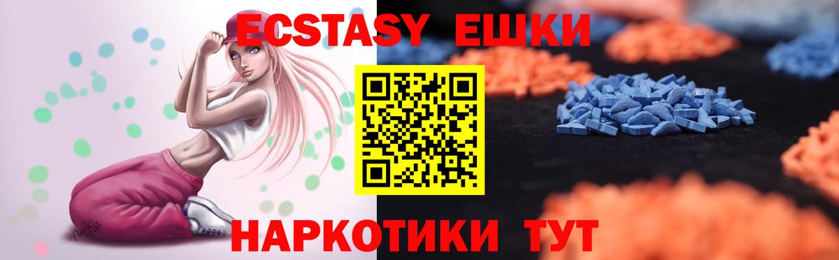 Воронеж  Ecstasy  Вход с VPN  Ecstasy Philipp Plein 