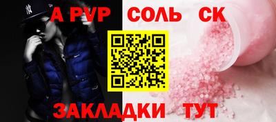 прущий лед Балаково