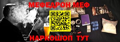 прущий лед Балаково