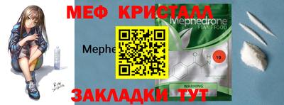 ПСИЛОЦИБИНОВЫЕ ГРИБЫ Балашиха