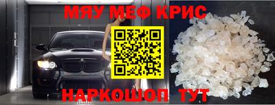 прущий лед Балаково