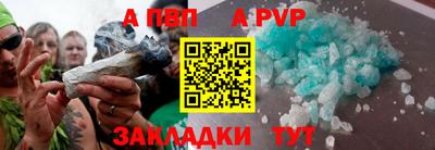прущий лед Балаково