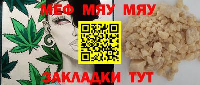 прущий лед Балаково