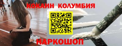 PSILOCYBIN Балахна