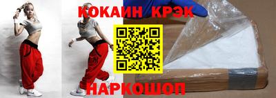 прущий лед Балаково