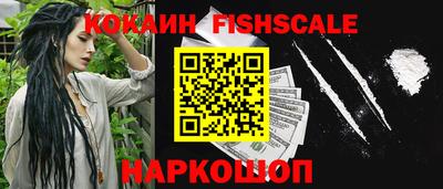 ПСИЛОЦИБИНОВЫЕ ГРИБЫ Балашиха