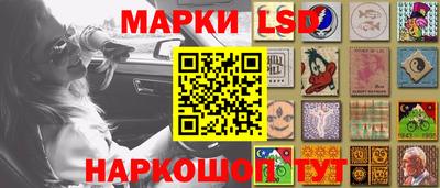 PSILOCYBIN Балахна