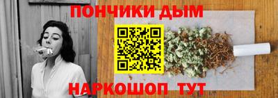 прущий лед Балаково
