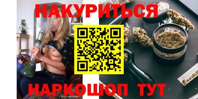 прущий лед Балаково