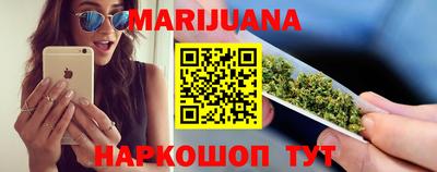 прущий лед Балаково