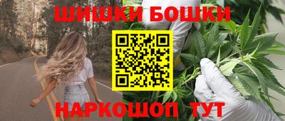 прущий лед Балаково