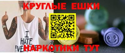 ПСИЛОЦИБИНОВЫЕ ГРИБЫ Балашиха