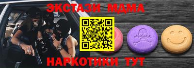 PSILOCYBIN Балахна