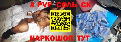прущий лед Балаково