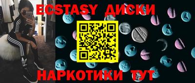 ПСИЛОЦИБИНОВЫЕ ГРИБЫ Балашиха
