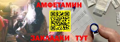 прущий лед Балаково