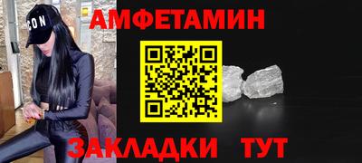 ПСИЛОЦИБИНОВЫЕ ГРИБЫ Балашиха