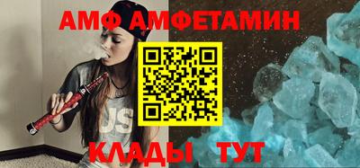 ПСИЛОЦИБИНОВЫЕ ГРИБЫ Балашиха