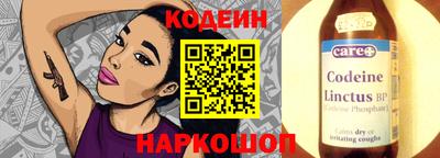 PSILOCYBIN Балахна