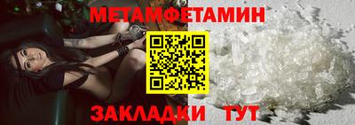 прущий лед Балаково