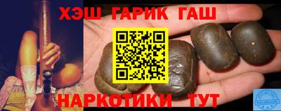 прущий лед Балаково