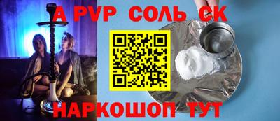 прущий лед Балаково