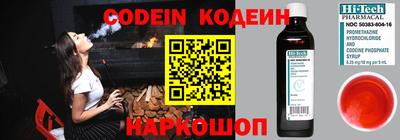 PSILOCYBIN Балахна