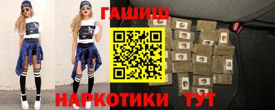 ПСИЛОЦИБИНОВЫЕ ГРИБЫ Балашиха
