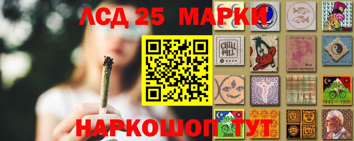 LSD-25 экстази ecstasy  Вход с VPN  Воронеж  LSD-25 экстази ecstasy 