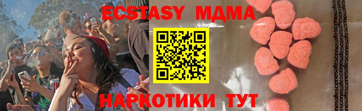 Марихуана  Кокаин  Меф   ГАШИШ  Воронеж  Вход с VPN 