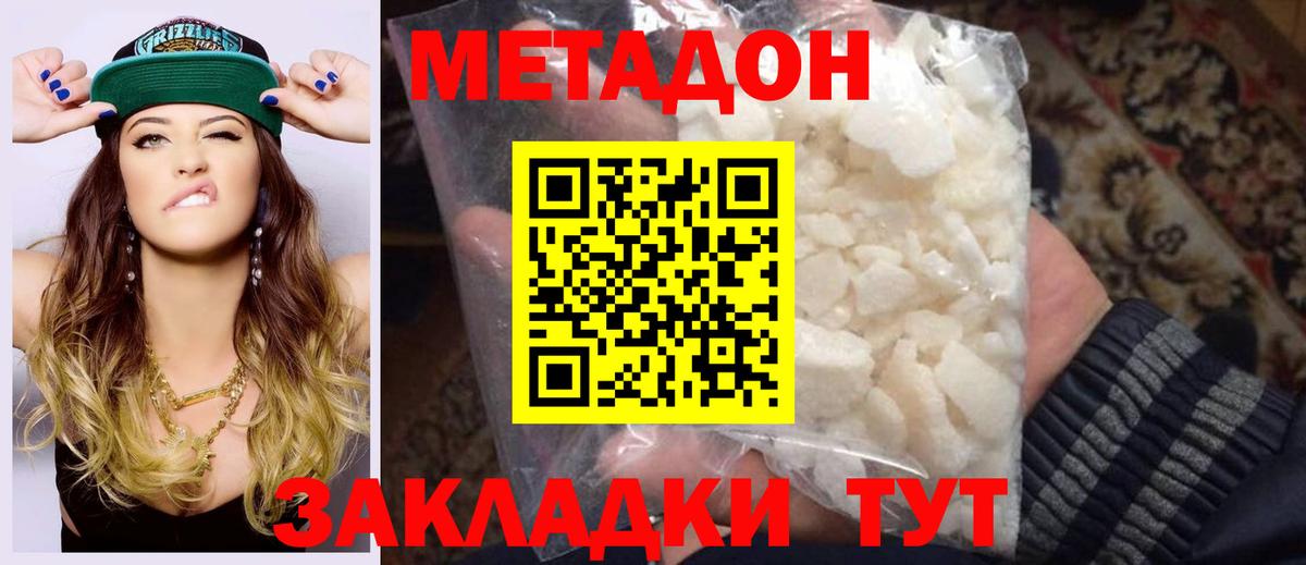 Меф Воронеж
