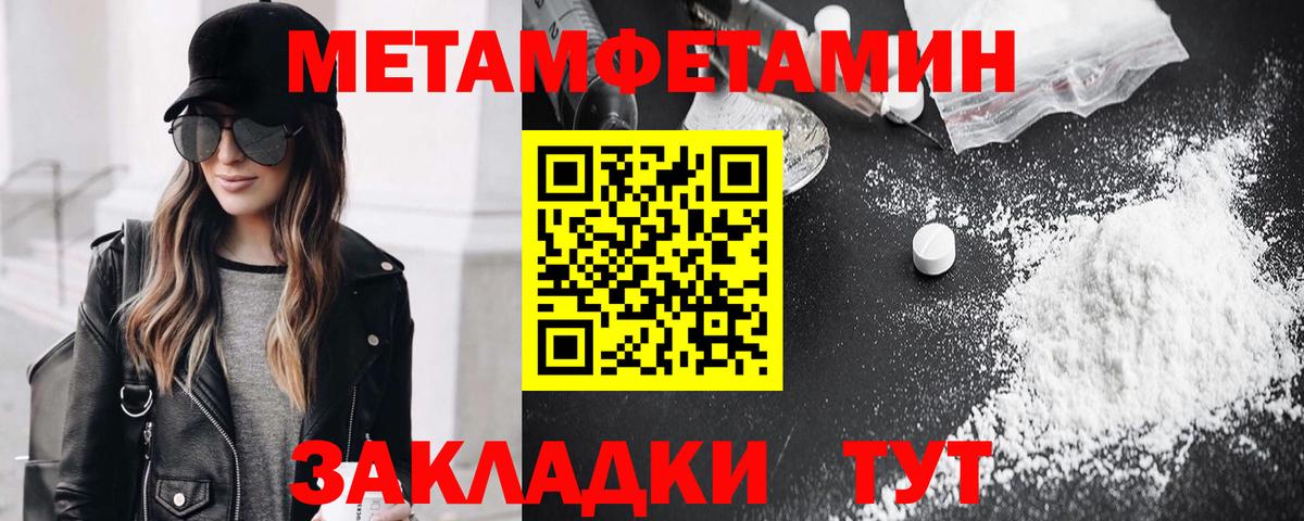 Первитин винт  Вход с VPN  Воронеж 