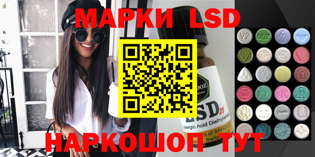 Марки N-bome 1,8мг  Марки N-bome  Воронеж  Вход с VPN 