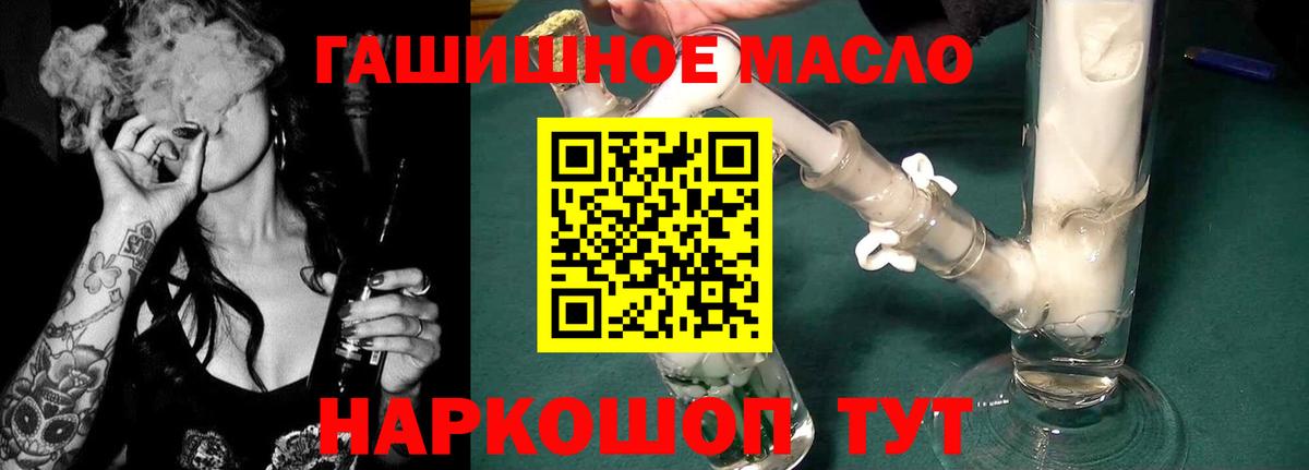 Дистиллят ТГК концентрат  как найти закладки  Воронеж  Вход с VPN 