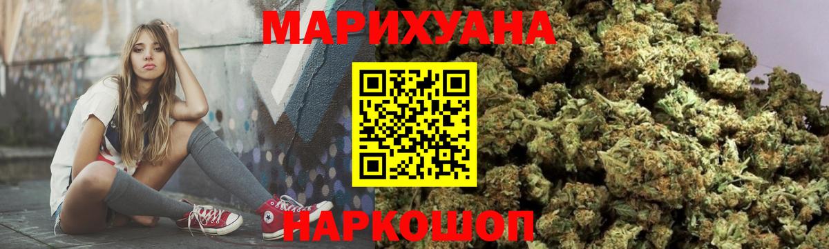 Конопля Amnesia  Каннабис THC 21%  Бошки Шишки LSD WEED  Воронеж  Вход с VPN 